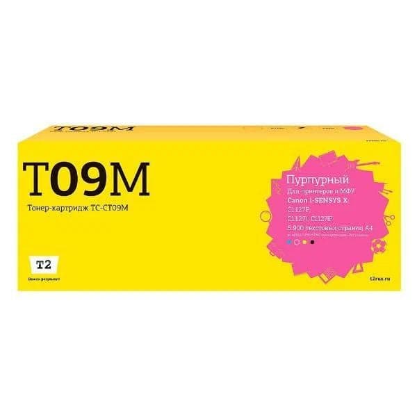 TC-CT09M Картридж T2 для Canon i-SENSYS X C1127P/C1127i/C1127iF (5900 стр.) пурпурный, с чипом