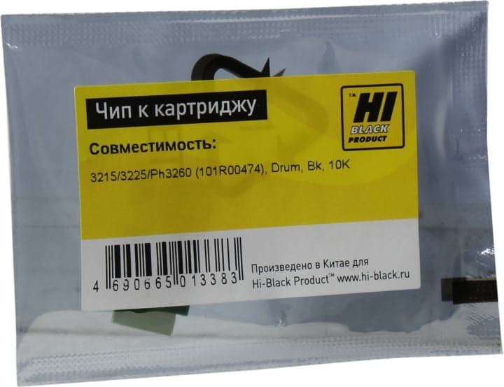 Hi-Black Чип к картриджу Xerox WC 3215/3225/Phaser 3260 (101R00474), Drum, Bk, 10K