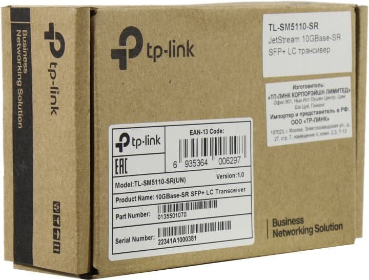 TP-LINK <TL-SM5110-SR> 10GBase-SR SFP+ LC Transceiver