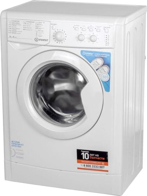 Indesit <IWSC 5105CIS> Стиральная машина (5 кг, фронтальная, узкая, 1000 об/мин)