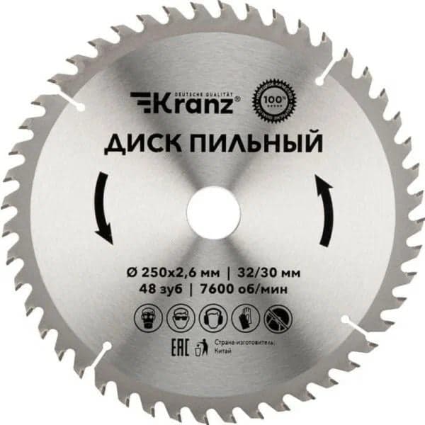 KR-92-0128 Диск пильный 250 мм х 48 зуб х 32/30 мм Kranz