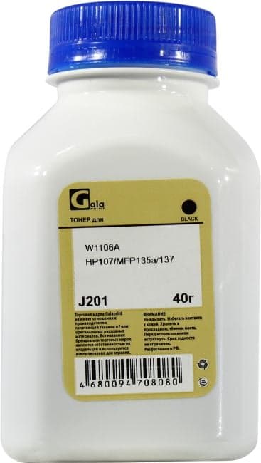 Тонер GalaPrint W1106A для HP Laser 107/MFP135/137 40г