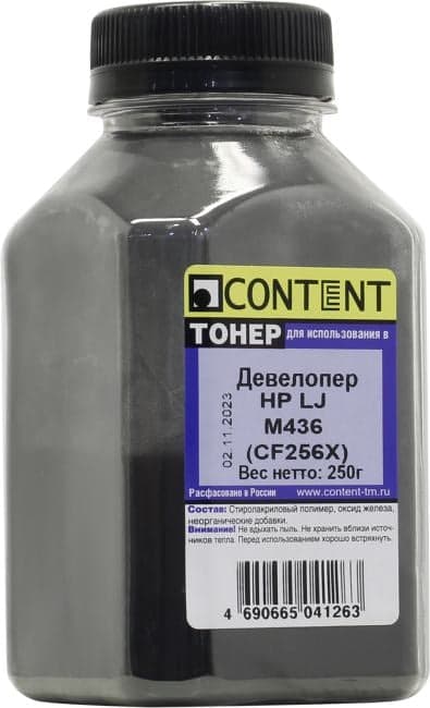 Девелопер Content для HP LJ M436 (CF256X), Bk, 250 г