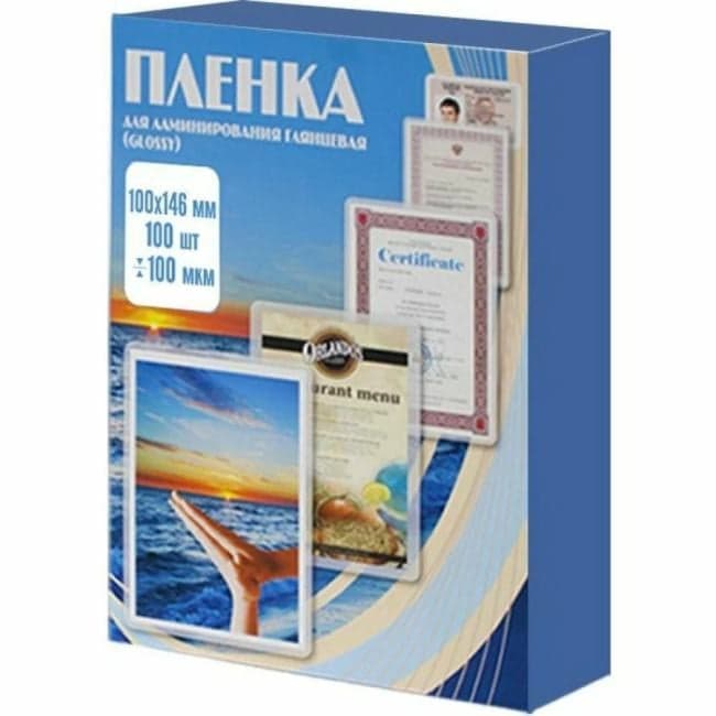 PLP100*146/100 пакеты для ламинирования Office Kit / глянцевая 100х146 мм / 100мкм / 100 шт в упаковке.