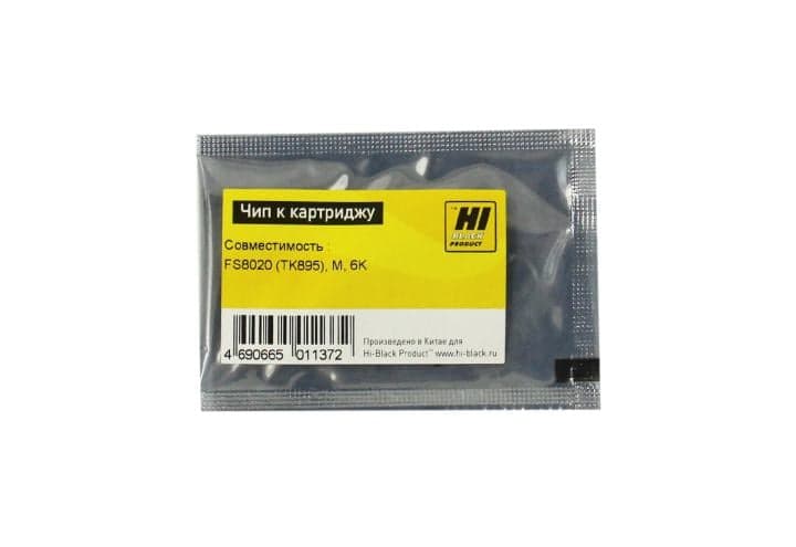 Hi-Black Чип к картриджу Kyocera FS-8020 (TK-895), M, 6K