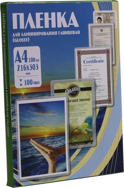 <PLP10623> Пакеты для ламинирования (A4, 100мкм, Gloss, уп. 100 шт)