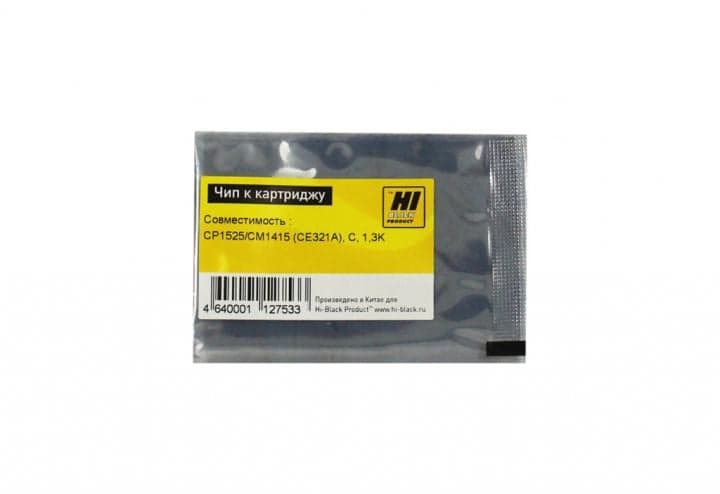 Чип Hi-Black к картриджу HP CLJ CP1525/CM1415 (CE321A), C, 1,3K