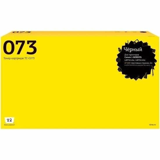 TC-C073 Картридж T2 для Canon i-SENSYS LBP361dw/LBP362dw (27000стр.) черный, с чипом