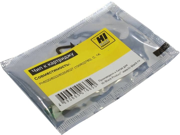 Hi-Black Чип к картриджу Xerox Phaser 6020/6022/6025/6027 (106R02760), C, 1K