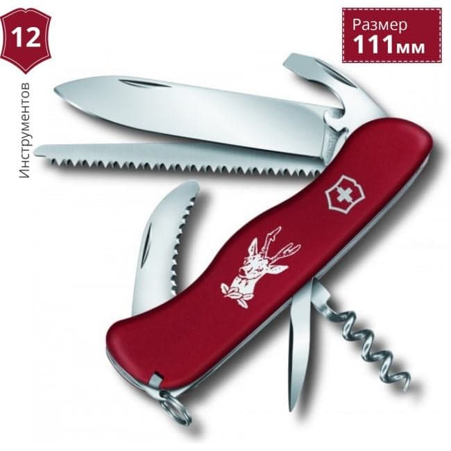 Victorinox Hunter <0.8573> (111мм, 12 функций)