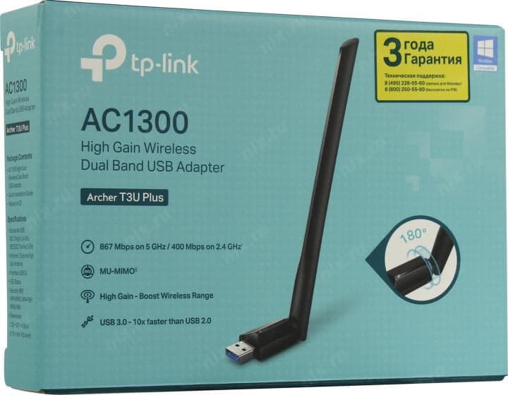 TP-LINK <Archer T3U Plus> Wireless USB Adapter (802.11a/b/g/n/ac)