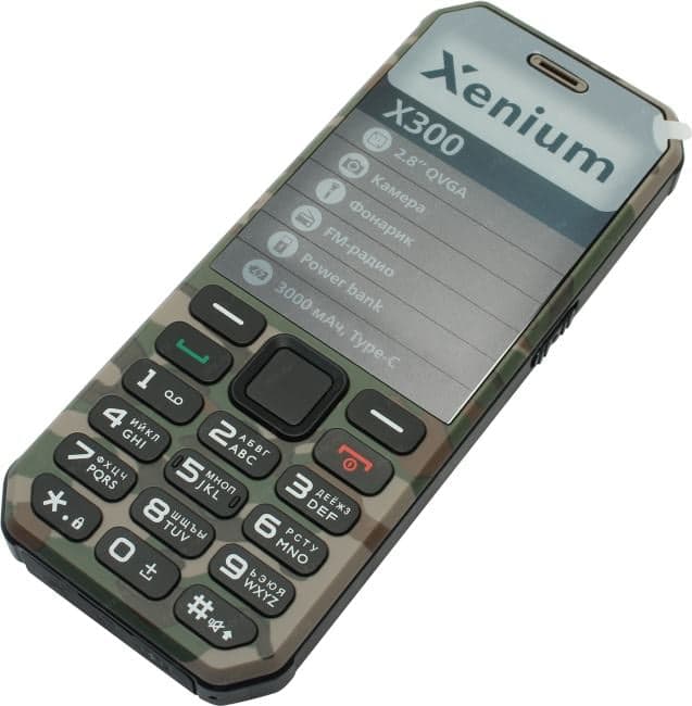 Xenium X300 Green Camouflage