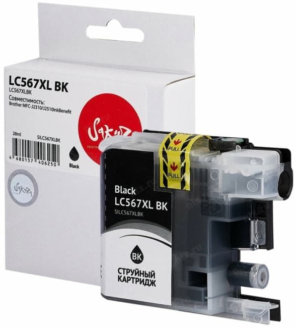 SILC567XLBK Sakura LC567XLBK для Brother MFC-J2310/J2510InkBenefit, черный, 28 мл., 1500 к.