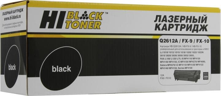 Картридж Hi-Black HB-Q2612A/FX-9/FX-10 для HP 1010/12/15/18/20, Canon MF-4110/4120/4140