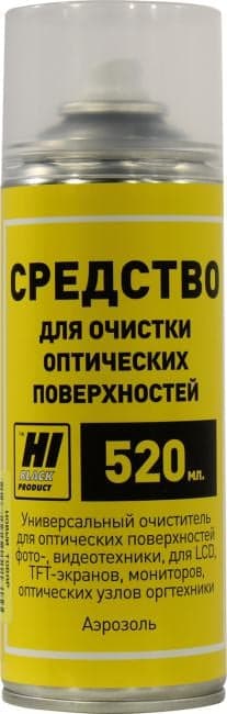 Hi-Black Средство для очистки оптических поверхностей (520мл)