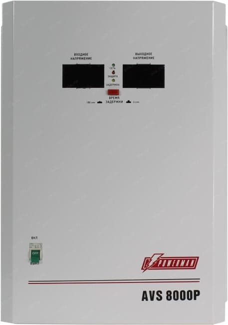 Стабилизатор Powerman AVS 8000 P (вх.110-260V, вых.220V ± 8%, 8000VA, клеммы для подключения)