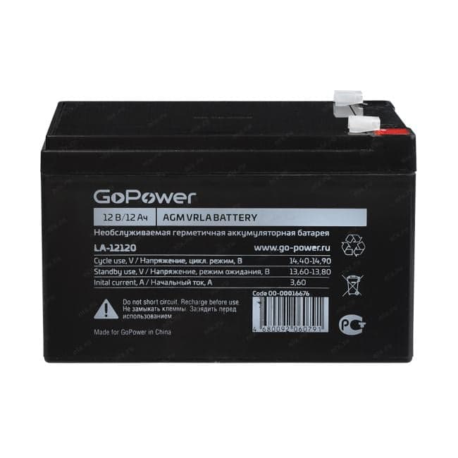 Аккумулятор GoPower LA-12120 <00-00016676> (12V, 12Ah) для UPS4)