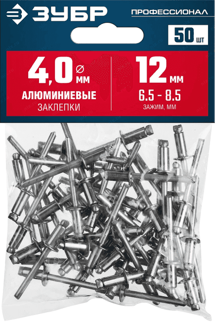 Зубр <313106-40-12> Алюминиевые заклепки, 4.0 х 12 мм, 50 шт., ЗУБР Профессионал