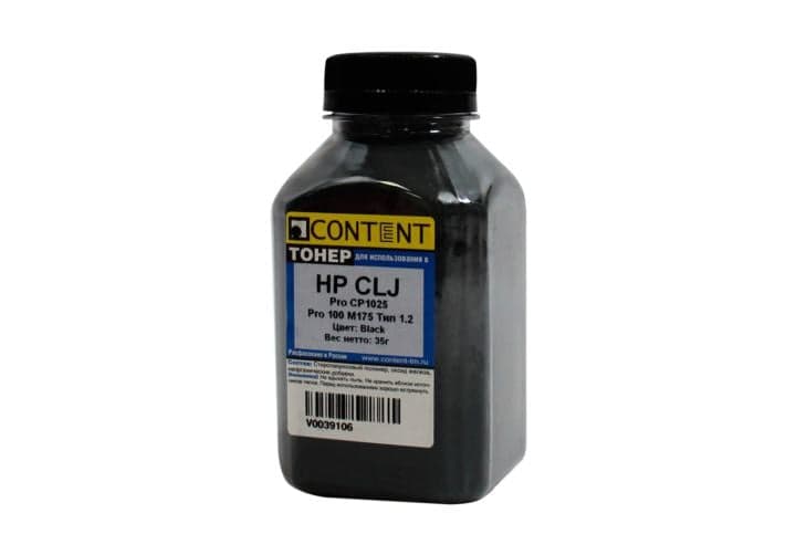 Тонер Content для HP CLJ Pro CP1025/Pro 100 M175, Ти п 1.2, Bk, 35 г, банка