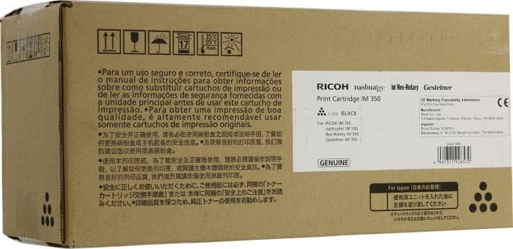 Картридж Ricoh <IM 350> Black
