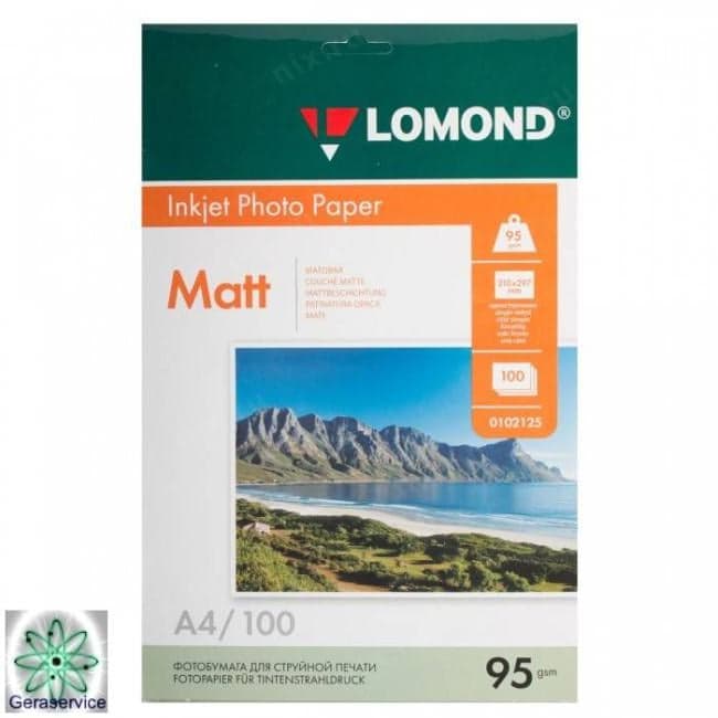 0102125 Фотобумага LOMOND Одностороняя Матовая, 95г/м2, A4(21x29см)/100л.