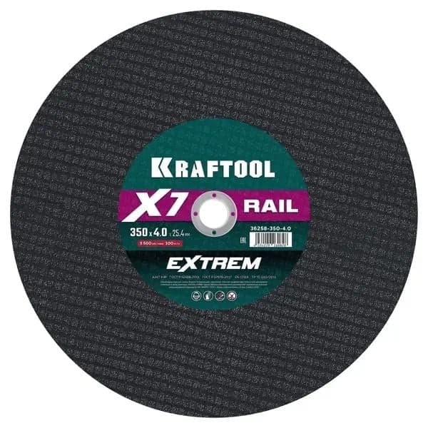 Kraftool <36258-350-4.0> KRAFTOOL X7-EXTREM RAIL 350x4.0 / 25.4 мм по Ж/Д рельсам отрезной диск для бензореза