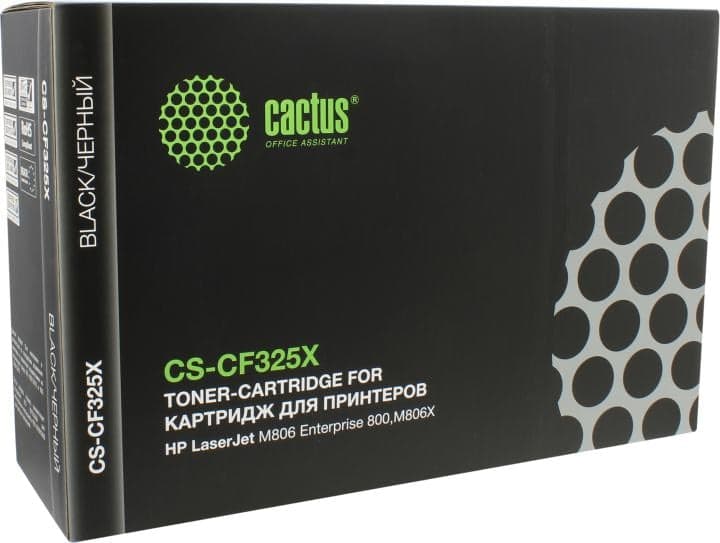 Картридж Cactus CS-CF325X Black для HP LJ M806, Enterprise 800/M806X