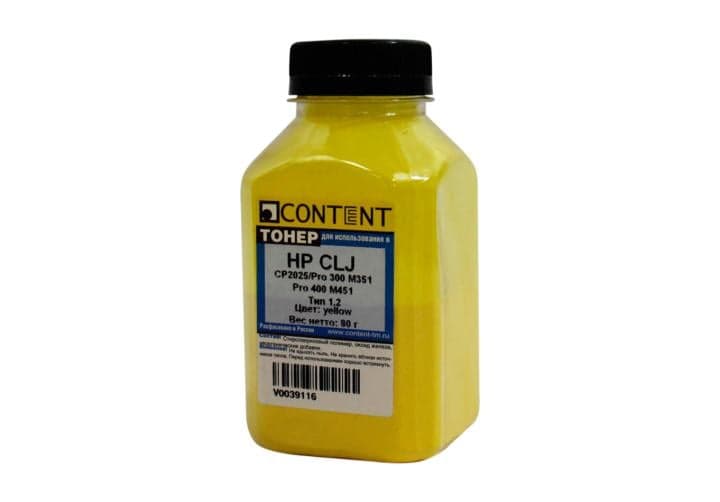 Тонер Content для HP CLJ CP2025/Pro 300 M351/Pro 400 M451, Тип 1.2, Y, 80 г, банка