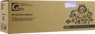 Картридж GalaPrint GP-CF283A для HP LJ Pro MFP M125nw/127fw