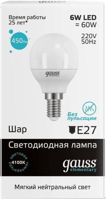 Лампа светодиодная Gauss Elementary 6Вт цок.:E14 шар 220B 4100K св.свеч.бел.нейт. (упак.:1шт)