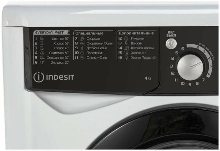 Indesit <EWUD 4105 BK CIS> Стиральная машина