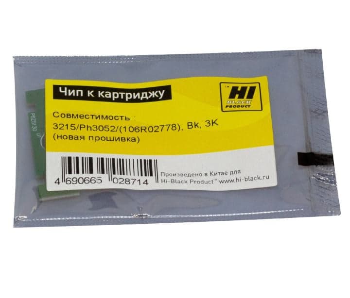 Hi-Black Чип к картриджу для Xerox WC 3215/Phaser 3052