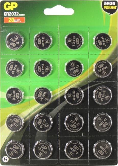 GP Lithium Cell CR2032-2CRU20 (Li, 3V) <уп. 20 шт>