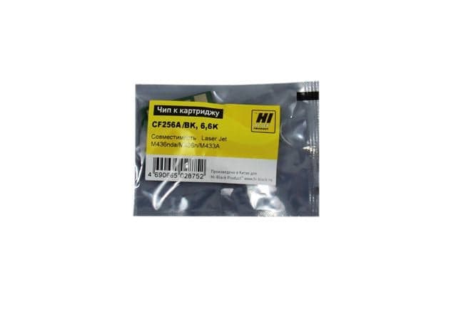 Чип Hi-Black к картриджу HP LJ M436nda/M436n/M433A (CF256A), Bk, 7,4K