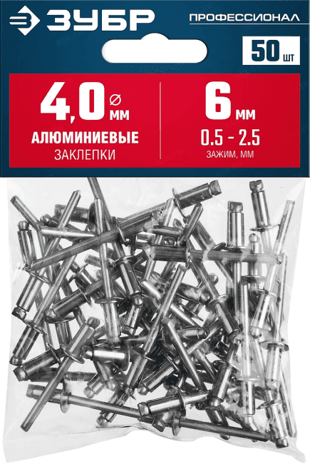 Зубр <313106-40-06> Алюминиевые заклепки, 4.0 х 6 мм, 50 шт., ЗУБР Профессионал