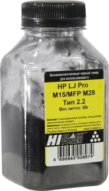 Тонер Hi-Black для HP LJ Pro M15/MFP M28, Тип 2.2, Bk, 55 г, банка