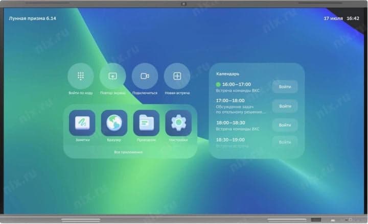 75" LED панель Sber SDIP-IV75ACN-0001