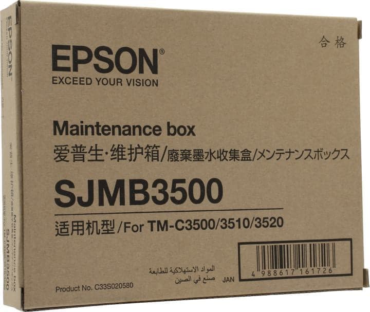 Epson <SJMB3500> Maintenance Box для TM-C3500/3510/3520