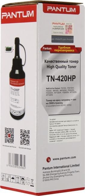 Заправочный комплект Pantum TN-420HP для P3010D/P3010DW/M6700D/M6700DW/P3300DW