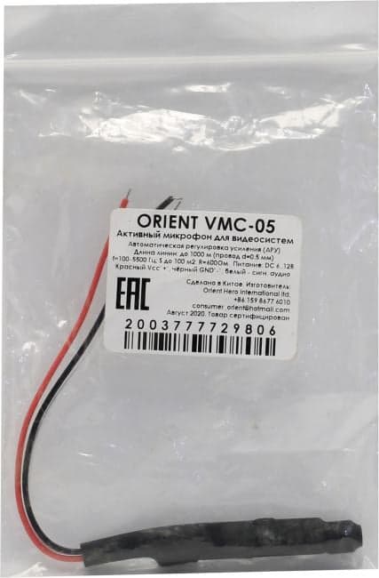 Orient <VMC-05> Активный микрофон для видеосистем
