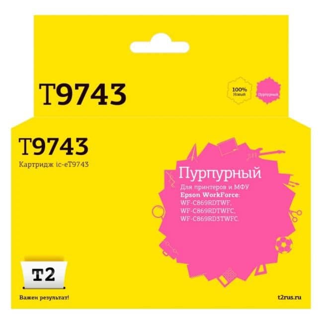 IC-ET9743 Картридж T2 для Epson WorkForce WF-C869 (84000 стр.) пурпурный, с чипом