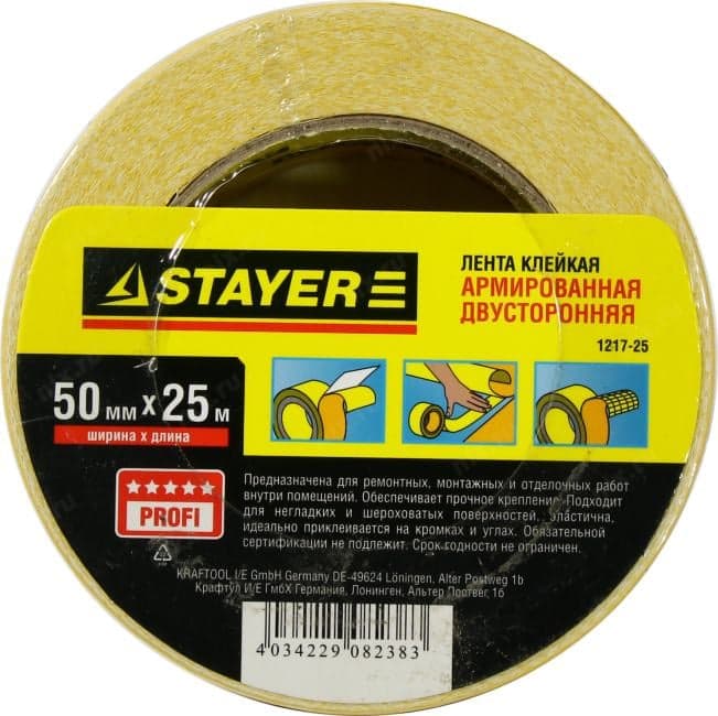 STAYER <1217-25> Лента клейкая армированная двухсторонняя (50мм, 25м)