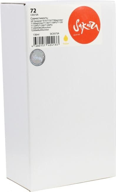 Картридж SAKURA C9373A (№72) Yellow для HP DJ T610/1000/1100/1120/1200/1300/2300