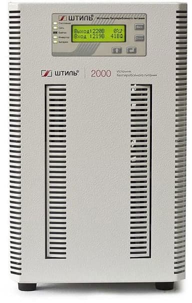 <NEW> ИБП с двойным преобразованием Штиль ST1102SL 2000 ВА / 1800 Вт, 100%-6мин, 50%-18мин,