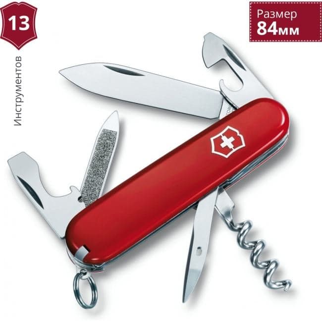 Victorinox Sportsman <0.3803> (84мм, 13 функций)