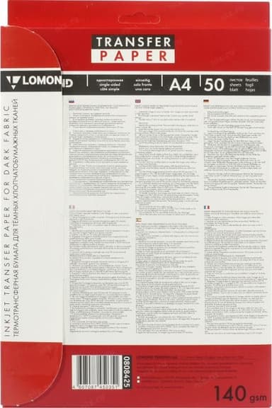 LOMOND 0808425 (A4, 50 листов, 140 г/м2) бумага термотрансферная для темных тканей