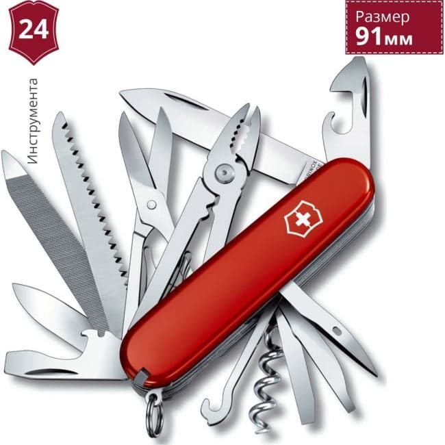 Victorinox Handyman <1.3773> (91мм, 24 функции)