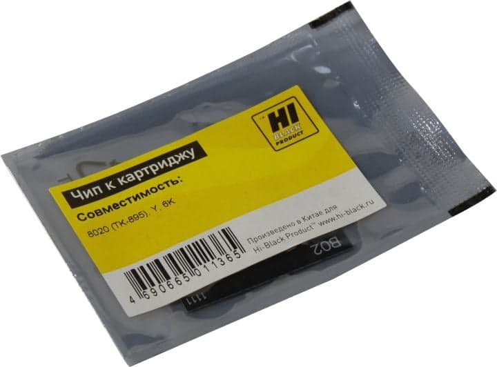 Hi-Black Чип к картриджу Kyocera FS-8020 (TK-895), Y, 6K