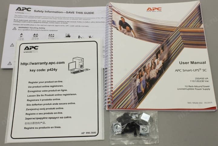 UPS 450VA Smart APC <SC450RMI1U> Rack Mount 1U, защита телефонной линии/RJ-45