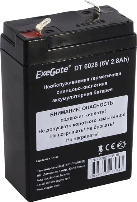 Аккумулятор Exegate DT 6028 (6V, 2.8Ah) для слаботочных систем <EX282946RUS>